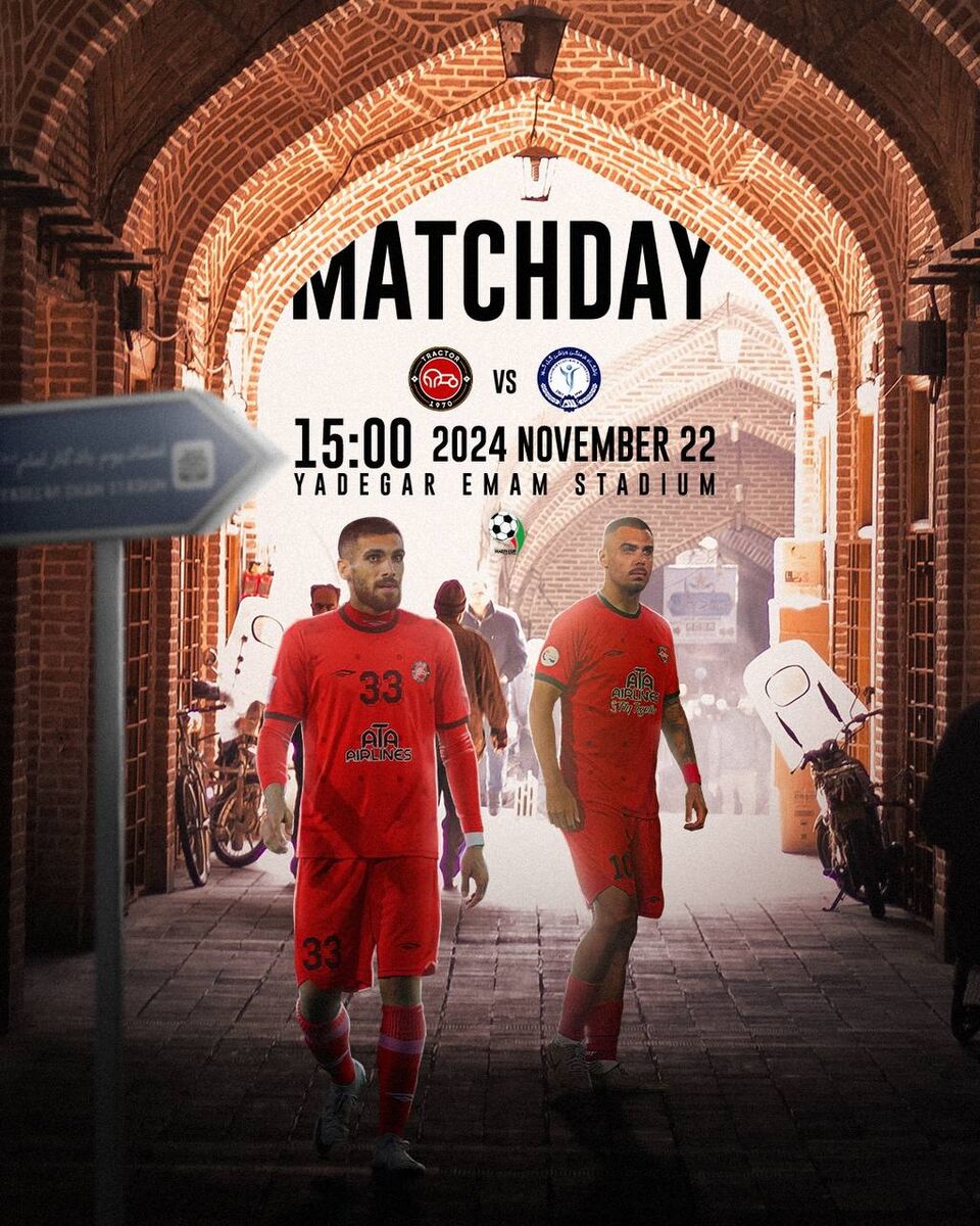 عکس| رونمایی از پوستر ویژه تراکتور مقابل گلگهر