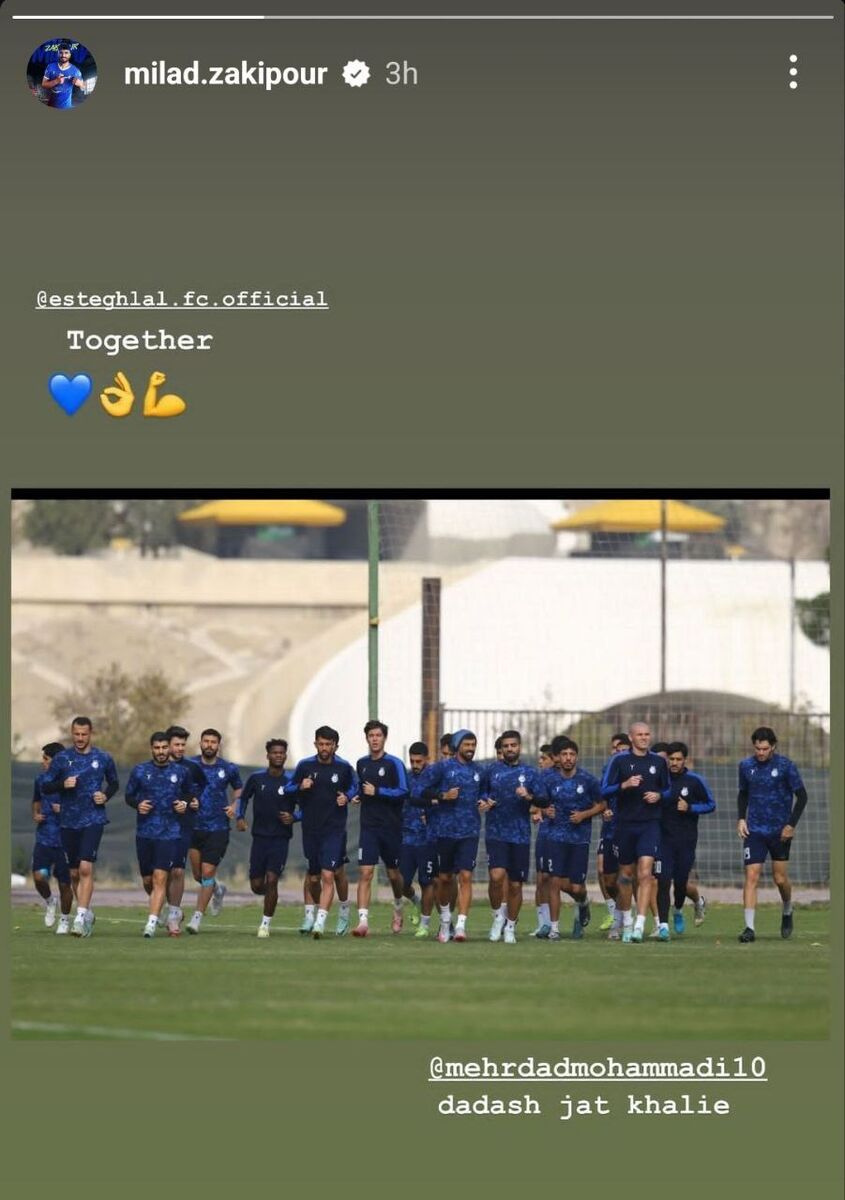 عکس| استوری میلاد زکیپور برای مهرداد محمدی
