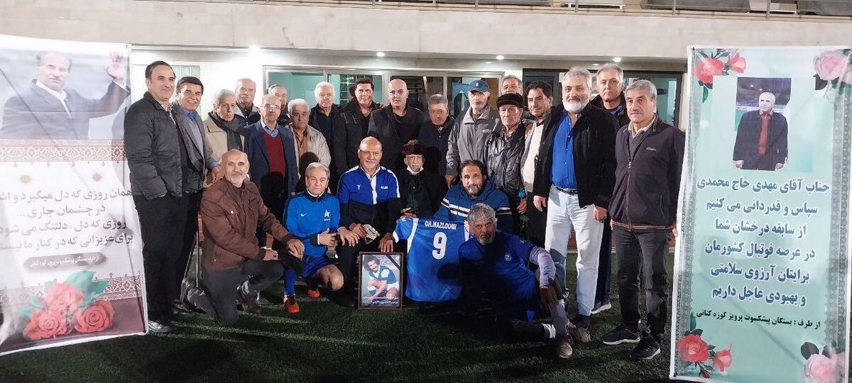 چهرههای صاحبنام استقلال در مراسم یادبود غلامحسین مظلومی +عکس