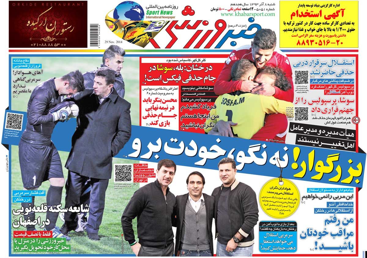 ۱۰ سال گذشت| بزرگوار! نه نگو، خودت برو ۱۰ سال گذشت| بزرگوار! نه نگو، خودت برو