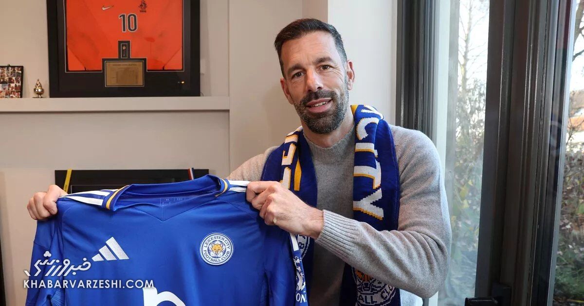 فاننیستلروی سرمربی لسترسیتی شد +عکس