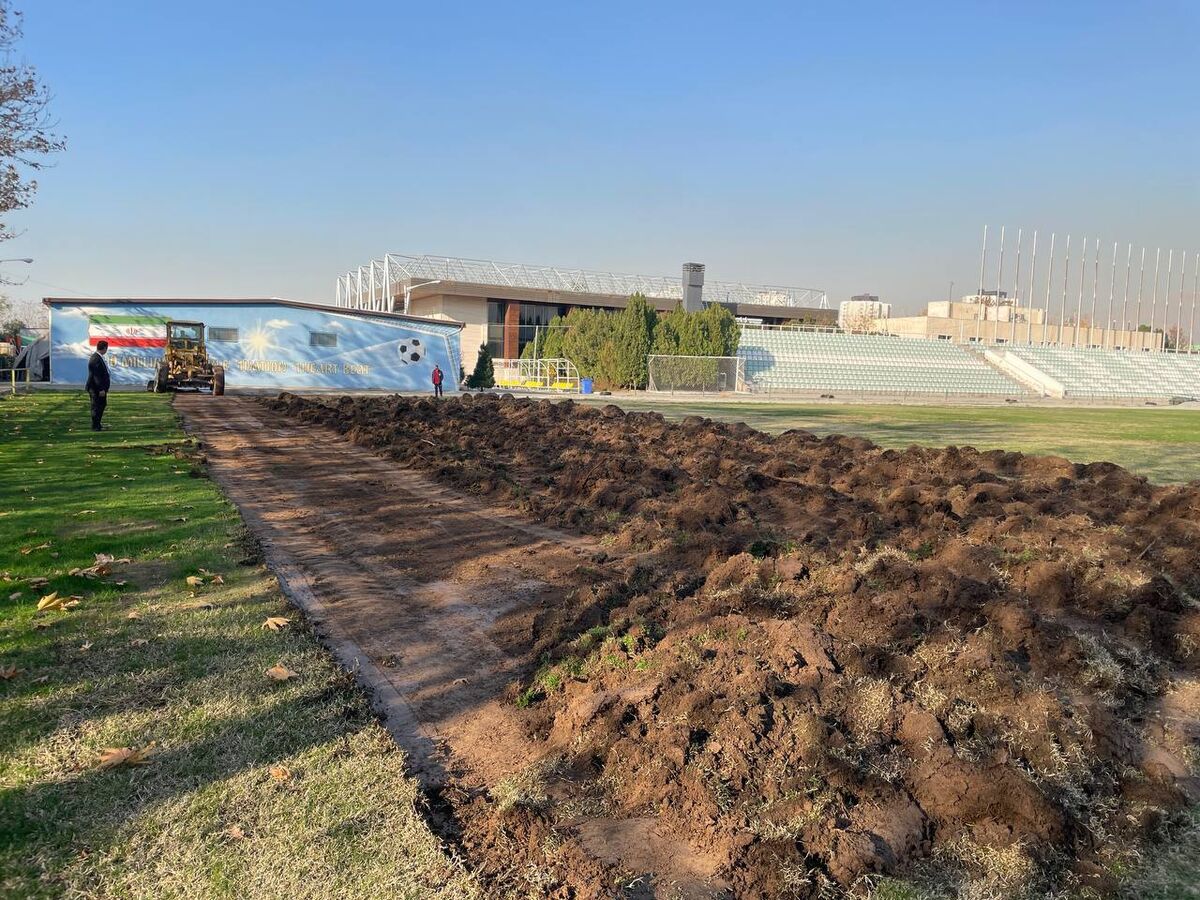 عکس| زمان رونمایی از چمن جدید برای تیمهای ملی