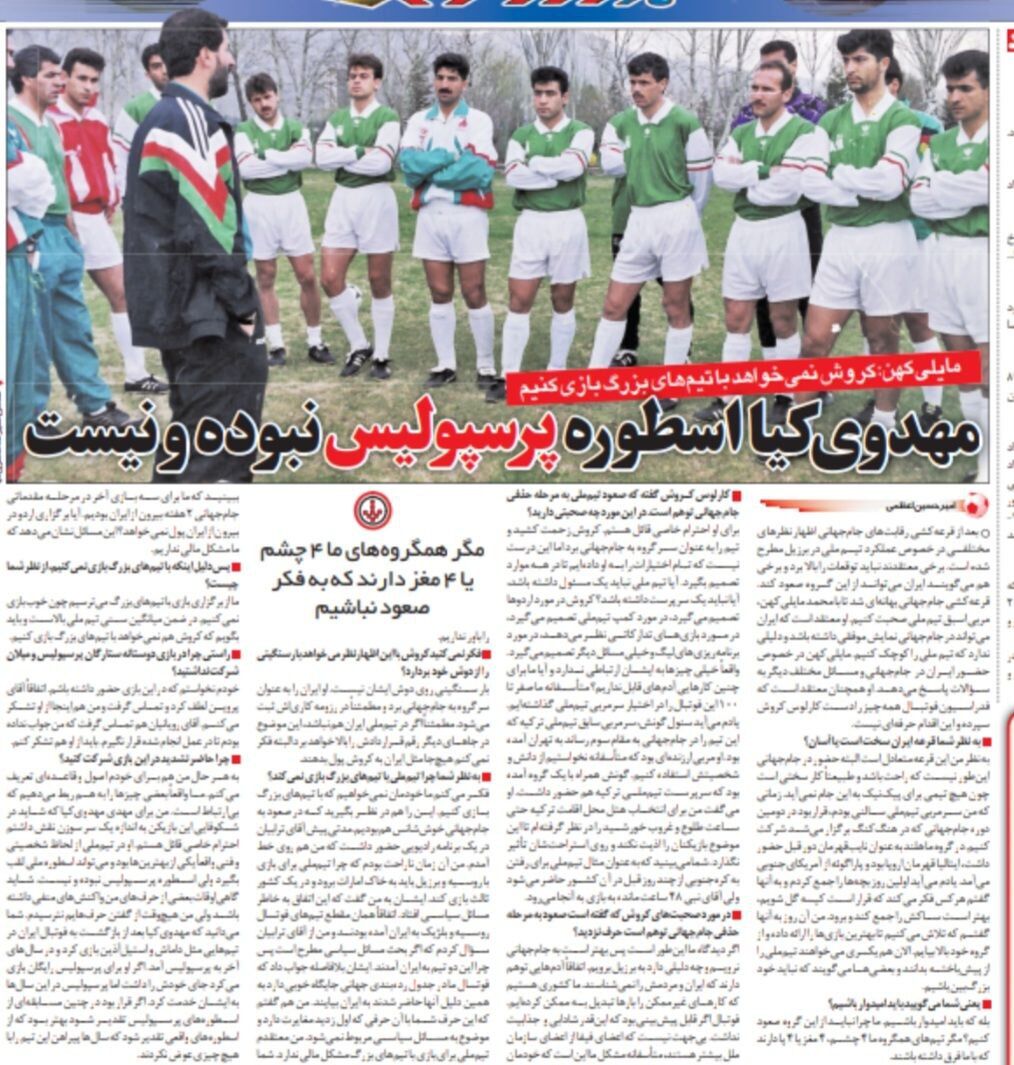 خبرورزشی گردی| مایلی کهن: مهدوی کیا هیچوقت اسطوره پرسپولیس نبوده و نیست/ دلم نمیخواست در بازی پیشکسوتان پرسپولیس - میلان حاضر شوم