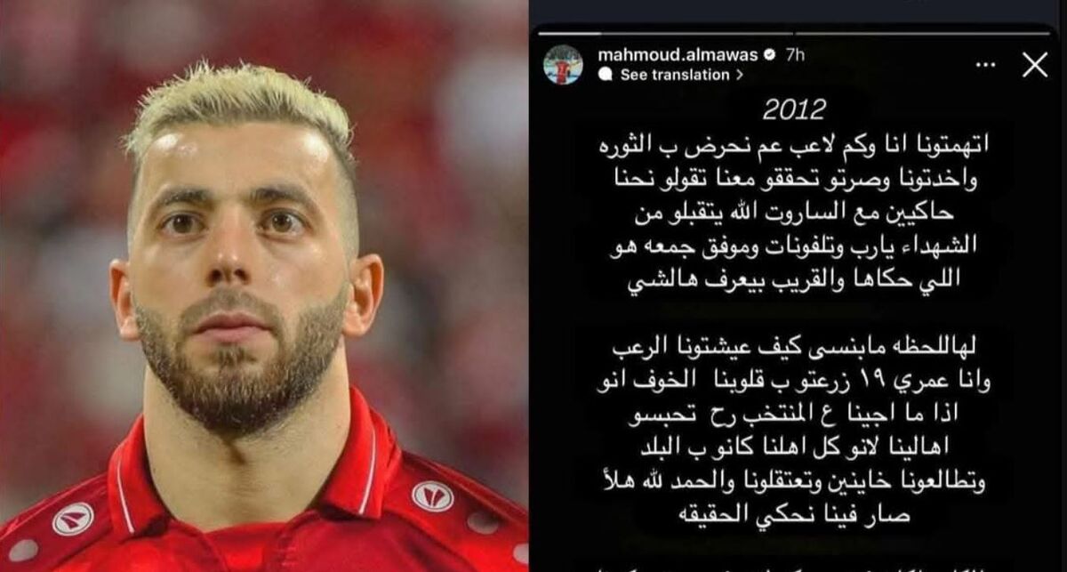 تهدید کردند اگر برای تیم ملی بازی نکنیم، خانواده مان را زندانی میکنند؛ گفتند شما میخواهید انقلاب کنید!