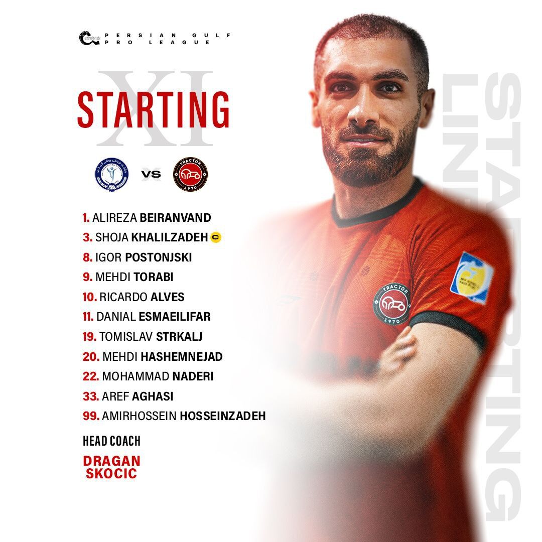 عکس| ترکیب تراکتور مقابل گل گهر مشخص شد