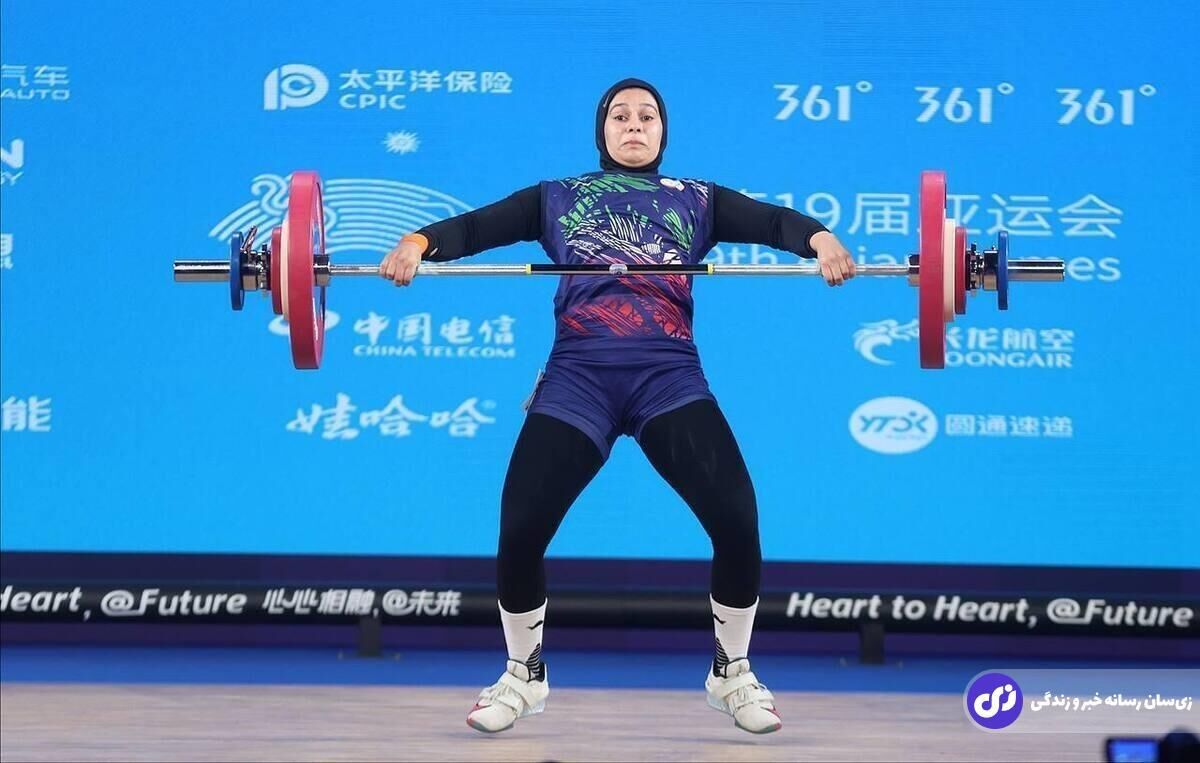 تنها بانوی وزنهبردار ایران در جهان دهم شد تنها بانوی وزنهبردار ایران در جهان دهم شد