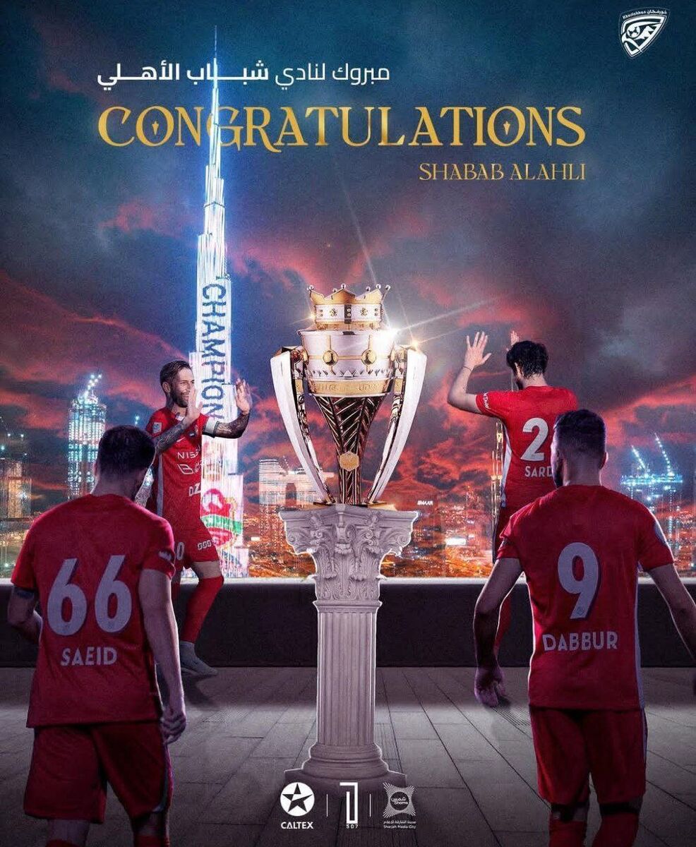 ایرانی ها در امارات جام بردند؛ پنالتی ریسکی سردار آزمون ایرانی ها در امارات جام بردند؛ پنالتی ریسکی سردار آزمون