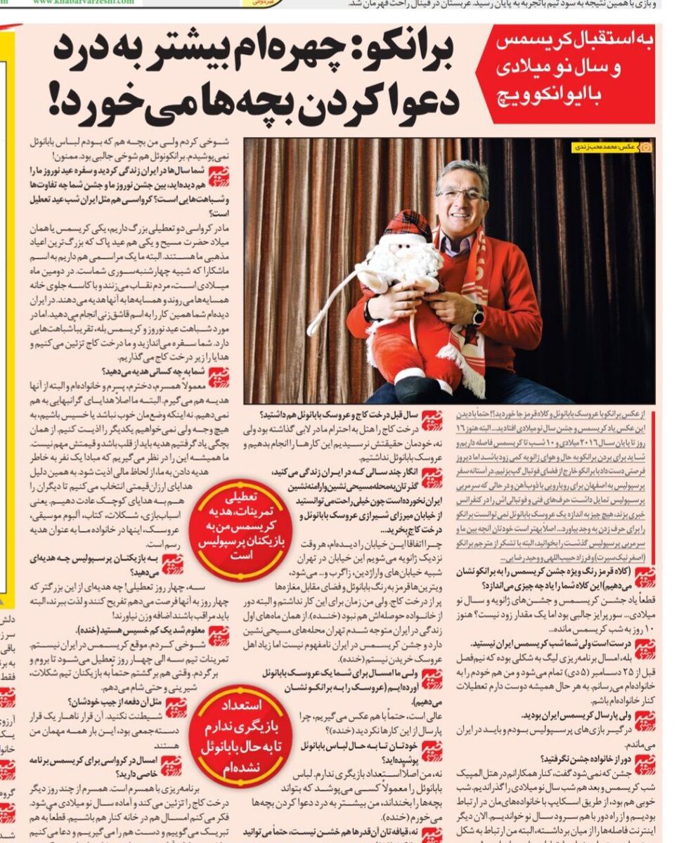 برانکو: استعداد بازیگری ندارم و لباس بابانوئل نمیپوشم/ چهره ام به درد دعوا کردن بچهها میخورد/ اهل عروسک خریدن نیستم