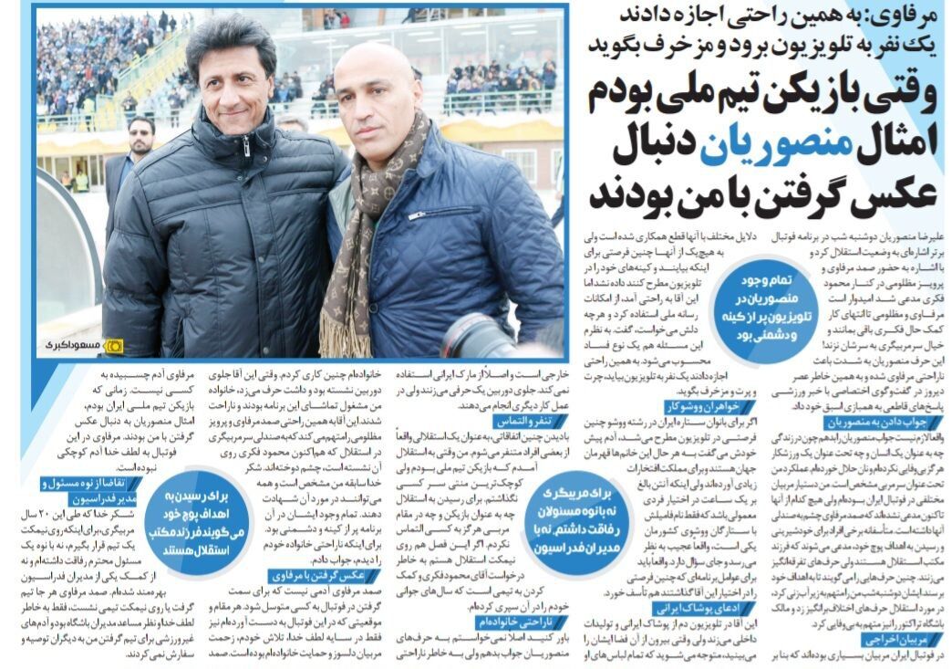 خبرورزشی گردی| وقتی بازیکن تیم ملی بودم، امثال منصوریان به دنبال عکس گرفتن با من بودند/ یک عده برای خودشیرینی مدعیاند فرزند مکتب استقلال هستند!