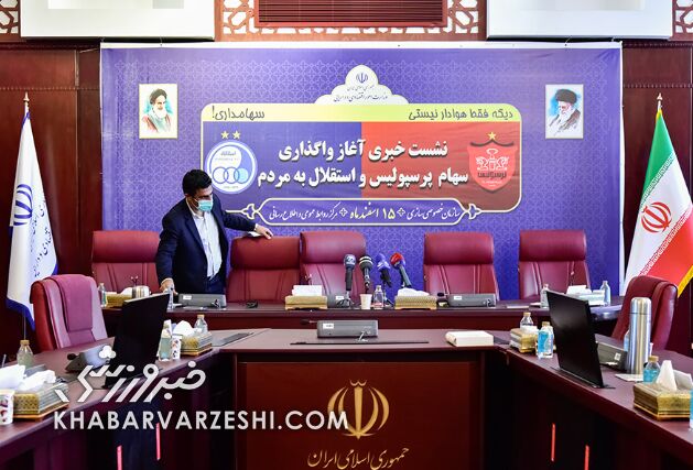 خبرورزشی بررسی می کند؛ مردم سهامدار بدهی سرخابیها شدند؟ چه چیزی را به طرفداران استقلال و پرسپولیس فروختید؟