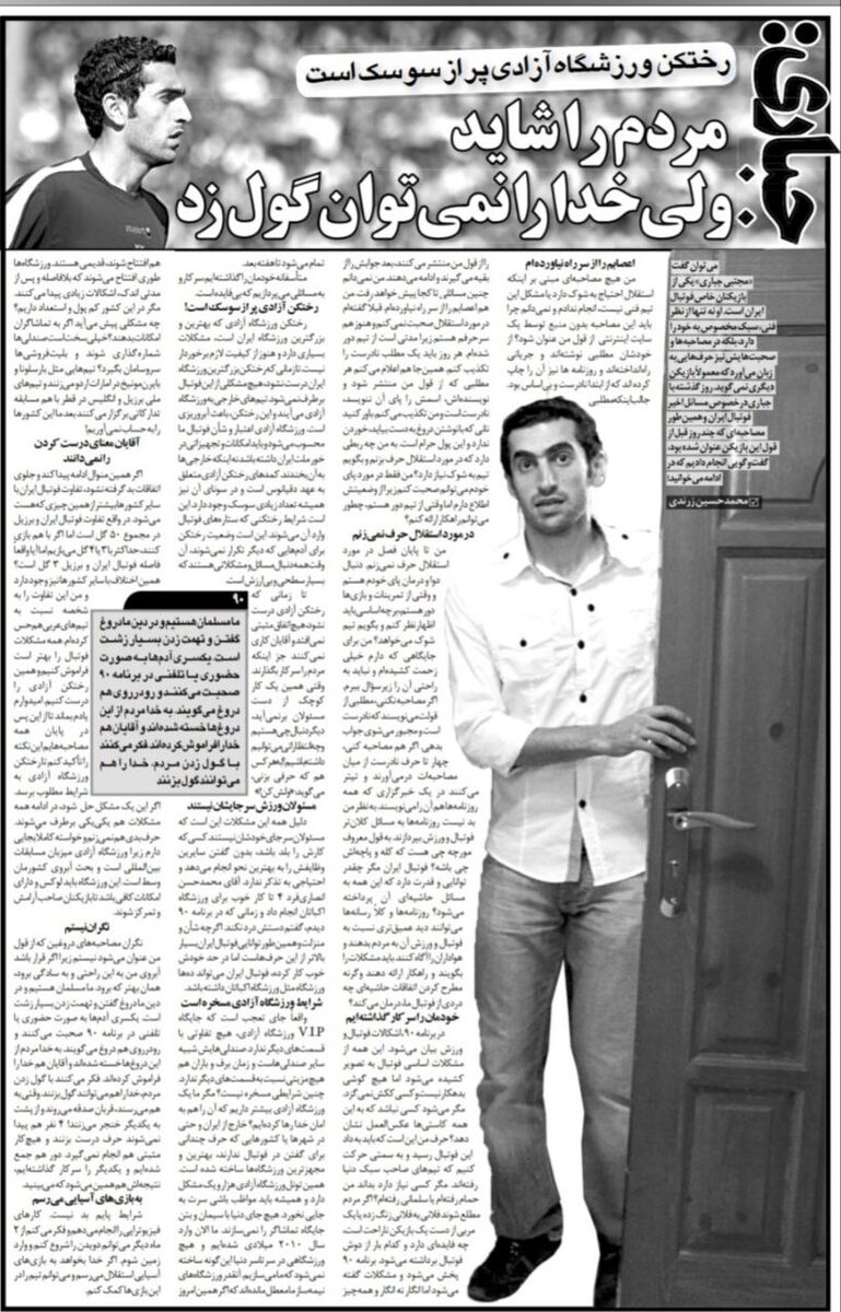 مجتبی جباری: رختکن ورزشگاه آزادی پر از سوسک است!/ در مورد استقلال حرف نمیزنم