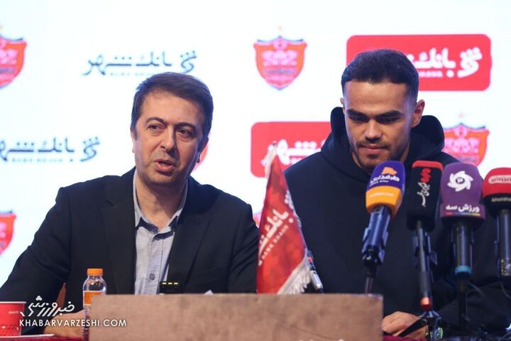 پرسپولیس