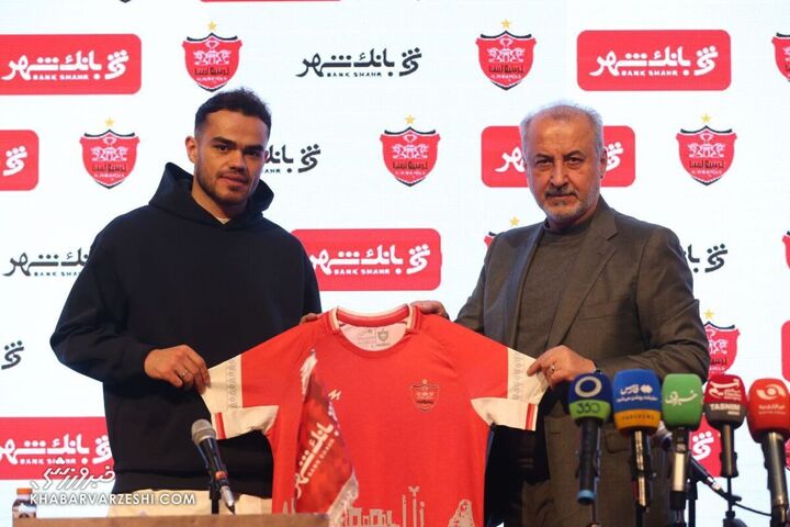 پرسپولیس