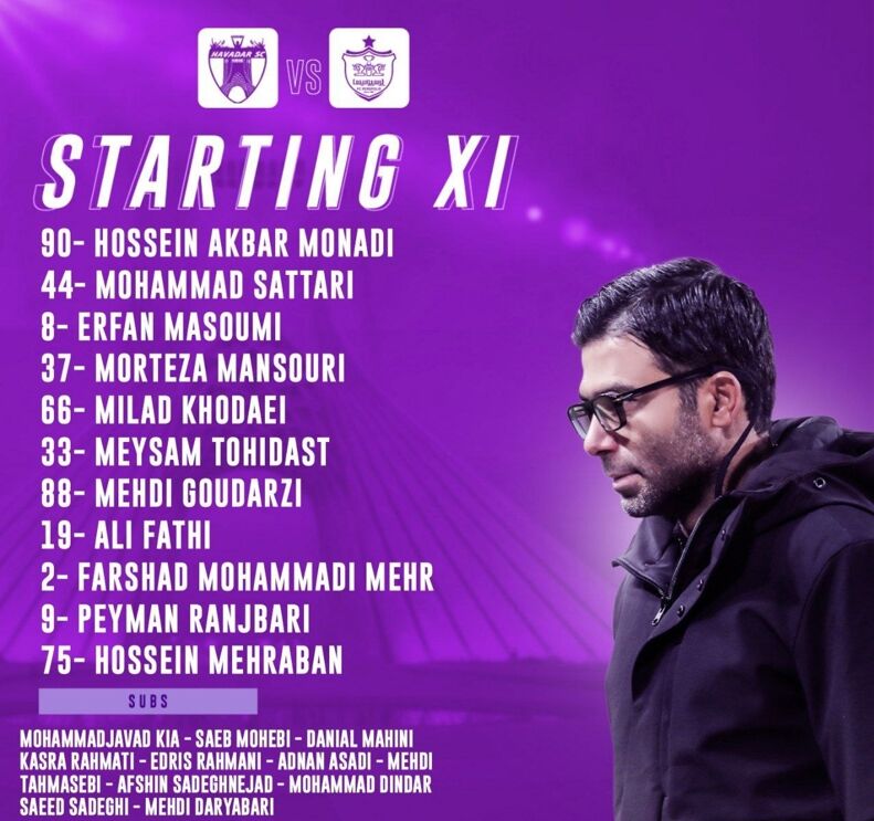 ترکیب حریف پرسپولیس مشخص شد/ روانخواه به دنبال شگفتی؟