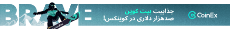 تبلیغ کوینکس