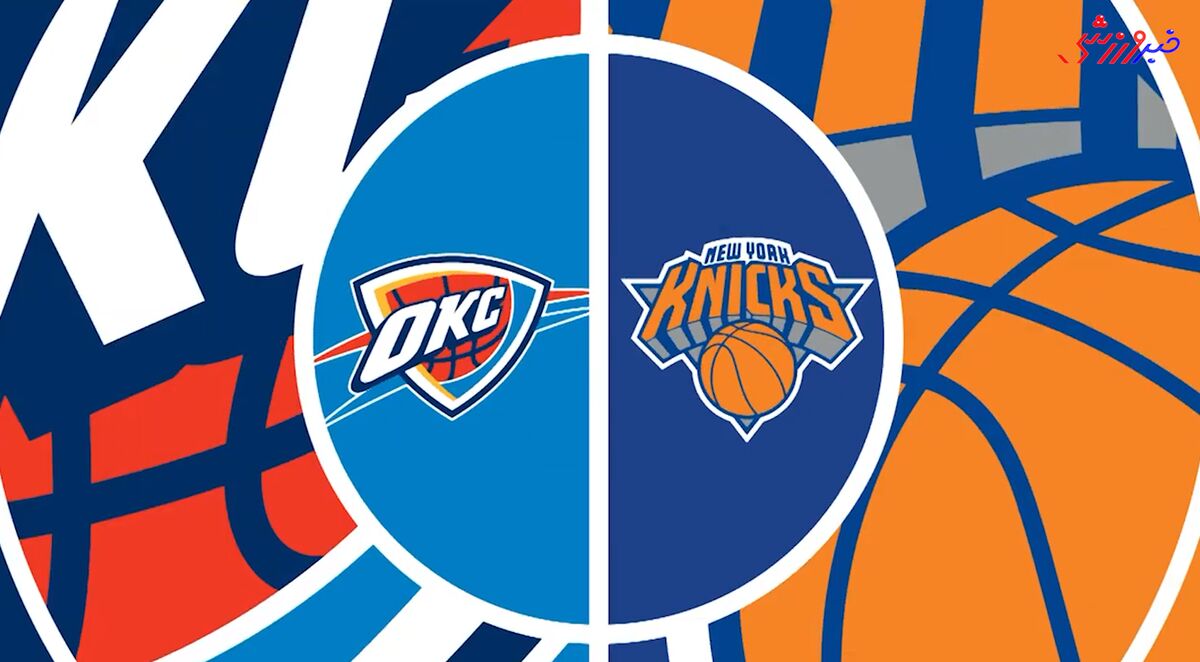 هایلایت بازی یویورک نیکس - اوکلاهاما سیتی تاندر / بسکتبال NBA هایلایت بازی یویورک نیکس - اوکلاهاما سیتی تاندر / بسکتبال NBA