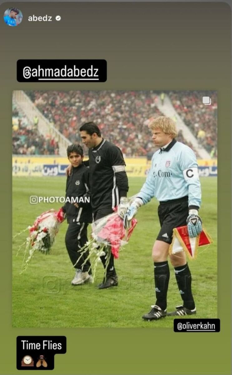 خاطره بازی عقاب با پرسپولیس و دروازهبان فراموش نشدنی+ عکس