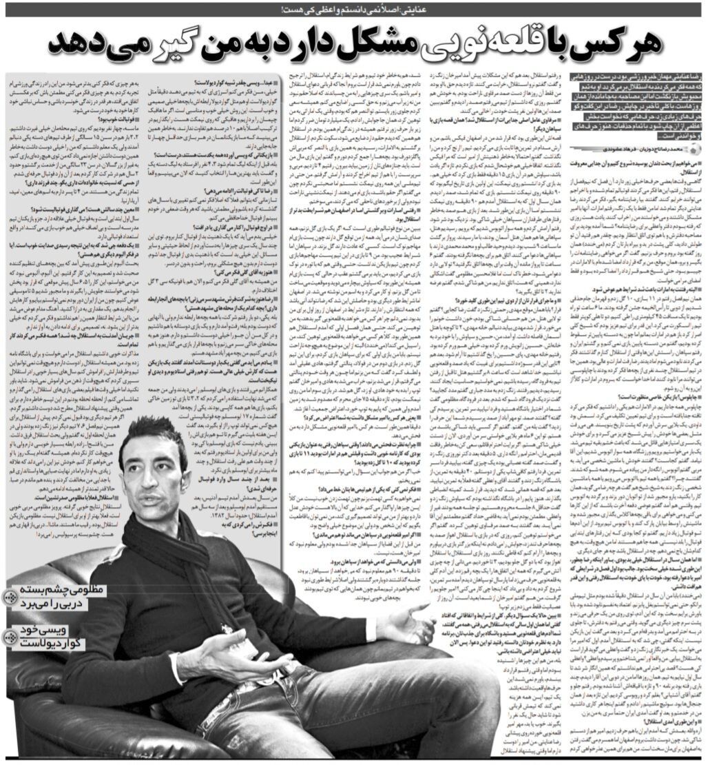 چند بازیکن استقلال میخواستند با چاپلوسی خرابم کنند/ به سرمربی استقلال گفتم پشتت را خالی میکنند/ هرکس با قلعه نویی مشکل دارد، به من حمله میکند!