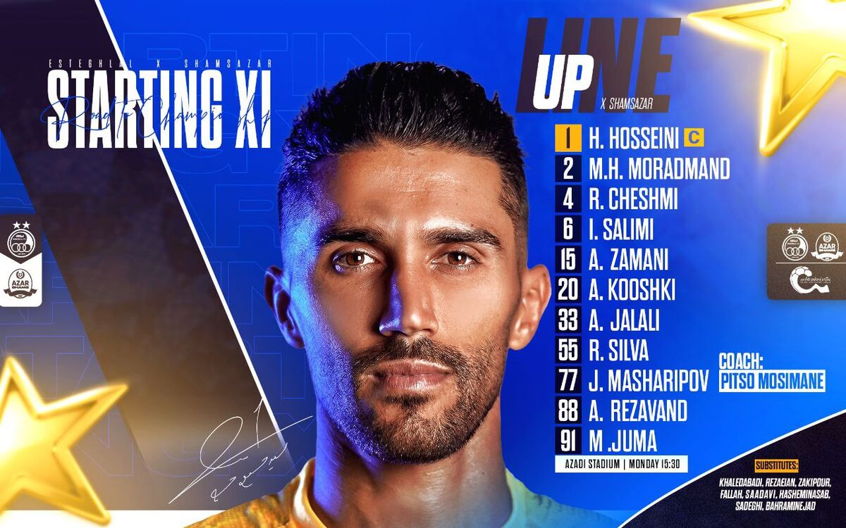 ترکیب استقلال مقابل شمس آذر؛ رضاییان روی نیمکت!