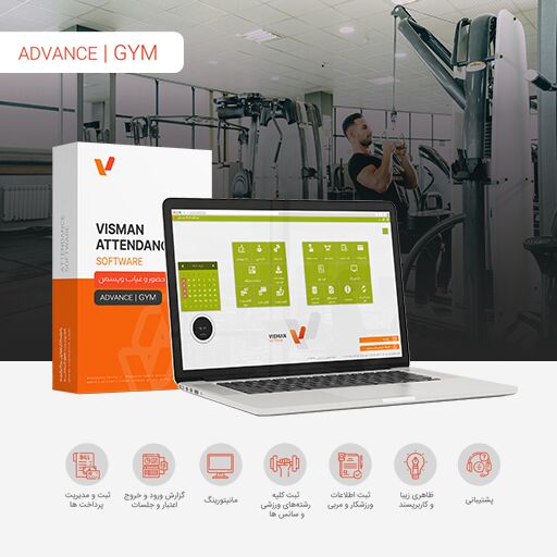 راهکارهای کنترل تردد باشگاه بدنسازی