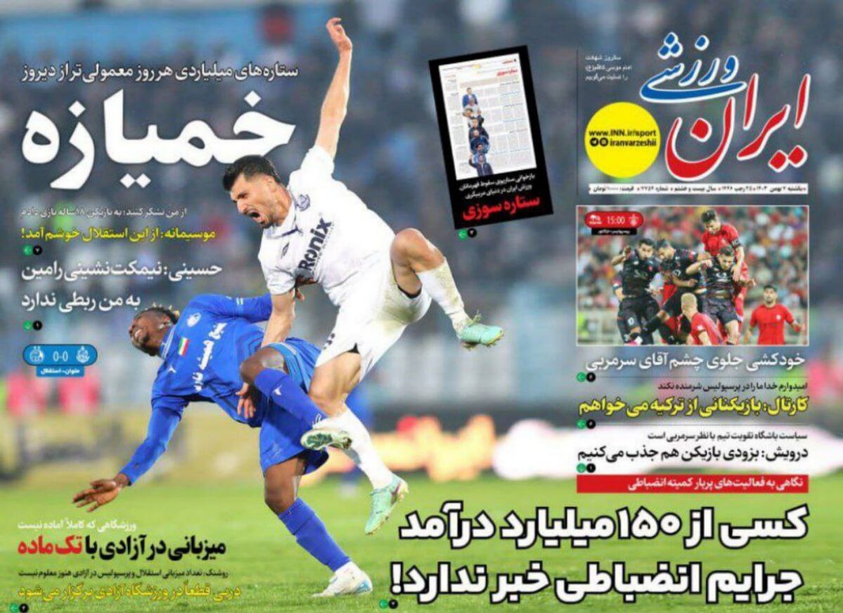 حسینی: نیمکت نشینی رامین به من ربطی ندارد حسینی: نیمکت نشینی رامین به من ربطی ندارد