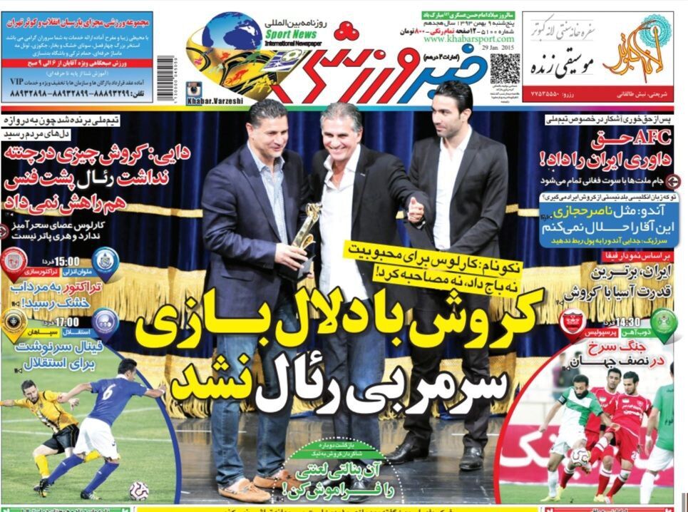 آندرانیک تیموریان: من هم مثل ناصر حجازی این آقا (امیر قلعه نویی) را حلال نمیکنم آندرانیک تیموریان: من هم مثل ناصر حجازی این آقا (امیر قلعه نویی) را حلال نمیکنم