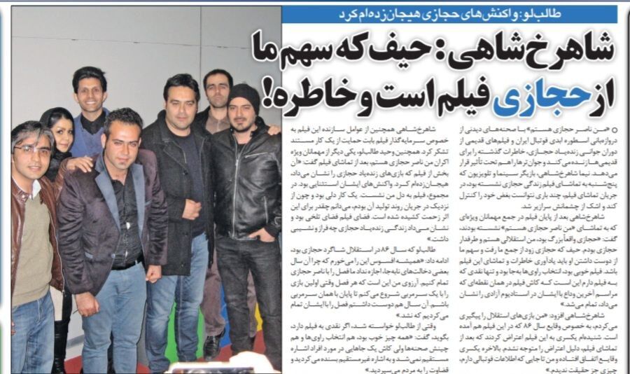 خبرورزشی گردی| نیما شاهرخ شاهی: حیف که سهم ما از اسطوره استقلال فقط فیلم و خاطره است/ طالبلو: سال ۸۶ نگذاشتند فصل را با ناصرحجازی تمام کنیم