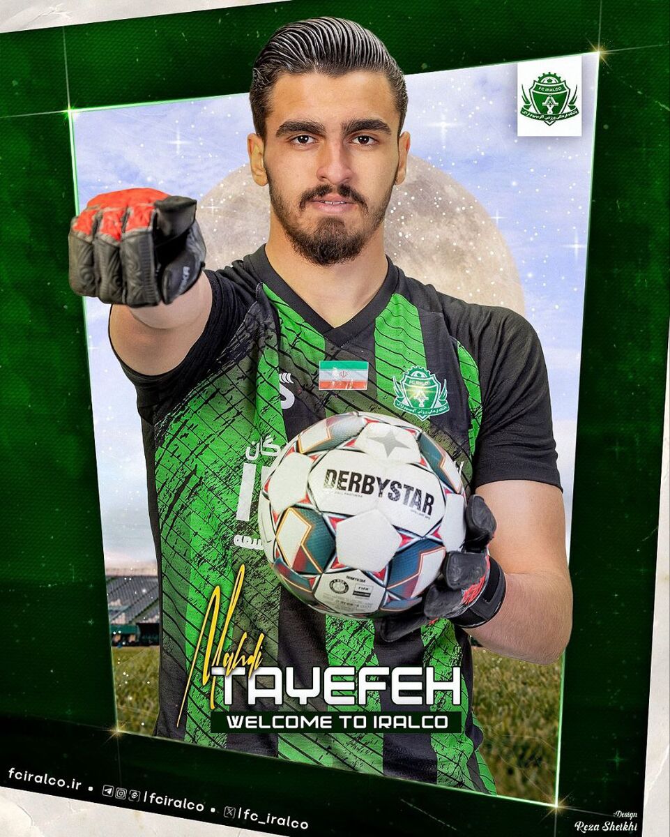 دروازهبان جوان استقلال به آلومینیوم پیوست