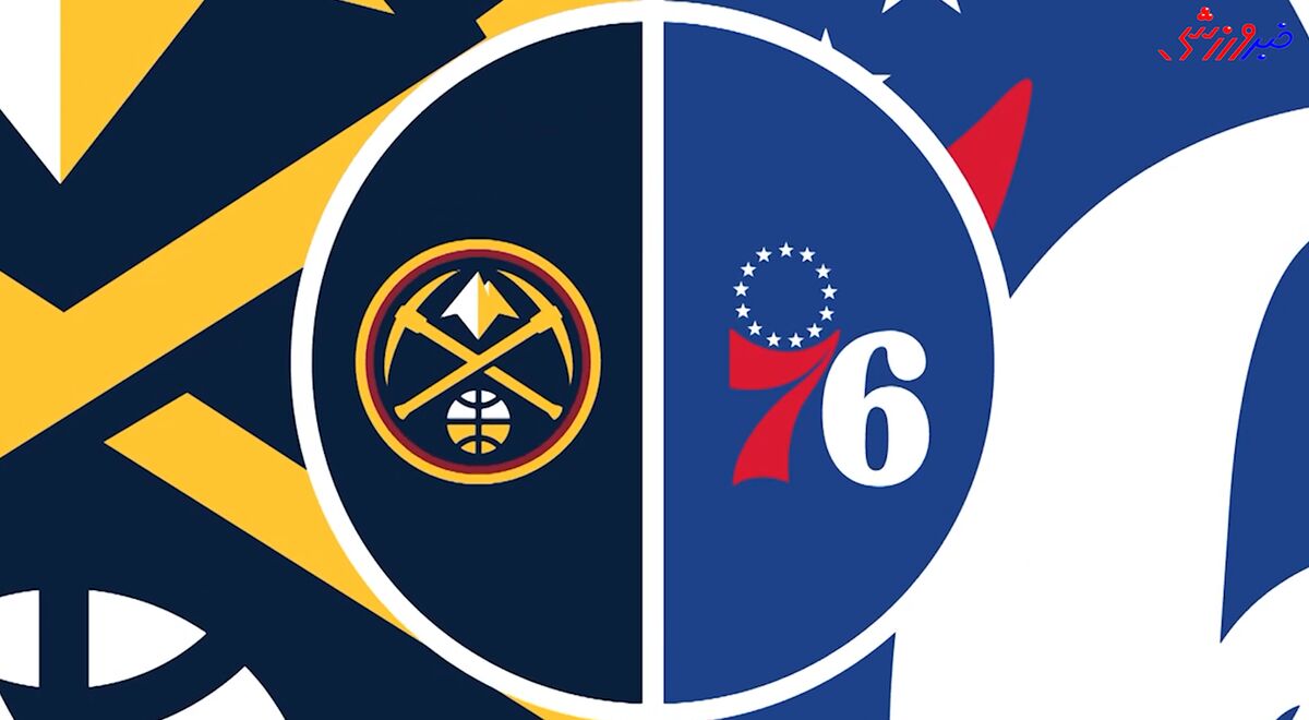 خلاصه بسکتبال NBA/ پیروزی ناگتس مقابل ۷۶رز با ۳ امتیاز! خلاصه بسکتبال NBA/ پیروزی ناگتس مقابل ۷۶رز با ۳ امتیاز!