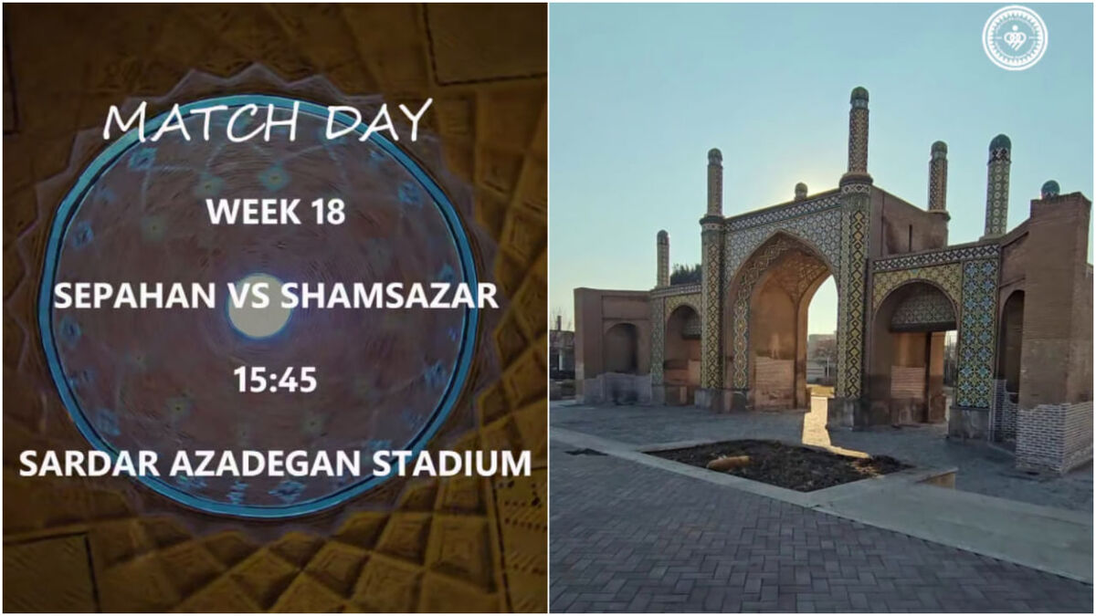 پاسخ فرهنگی سپاهان به اقدام جنجالی شمس آذر پاسخ فرهنگی سپاهان به اقدام جنجالی شمس آذر