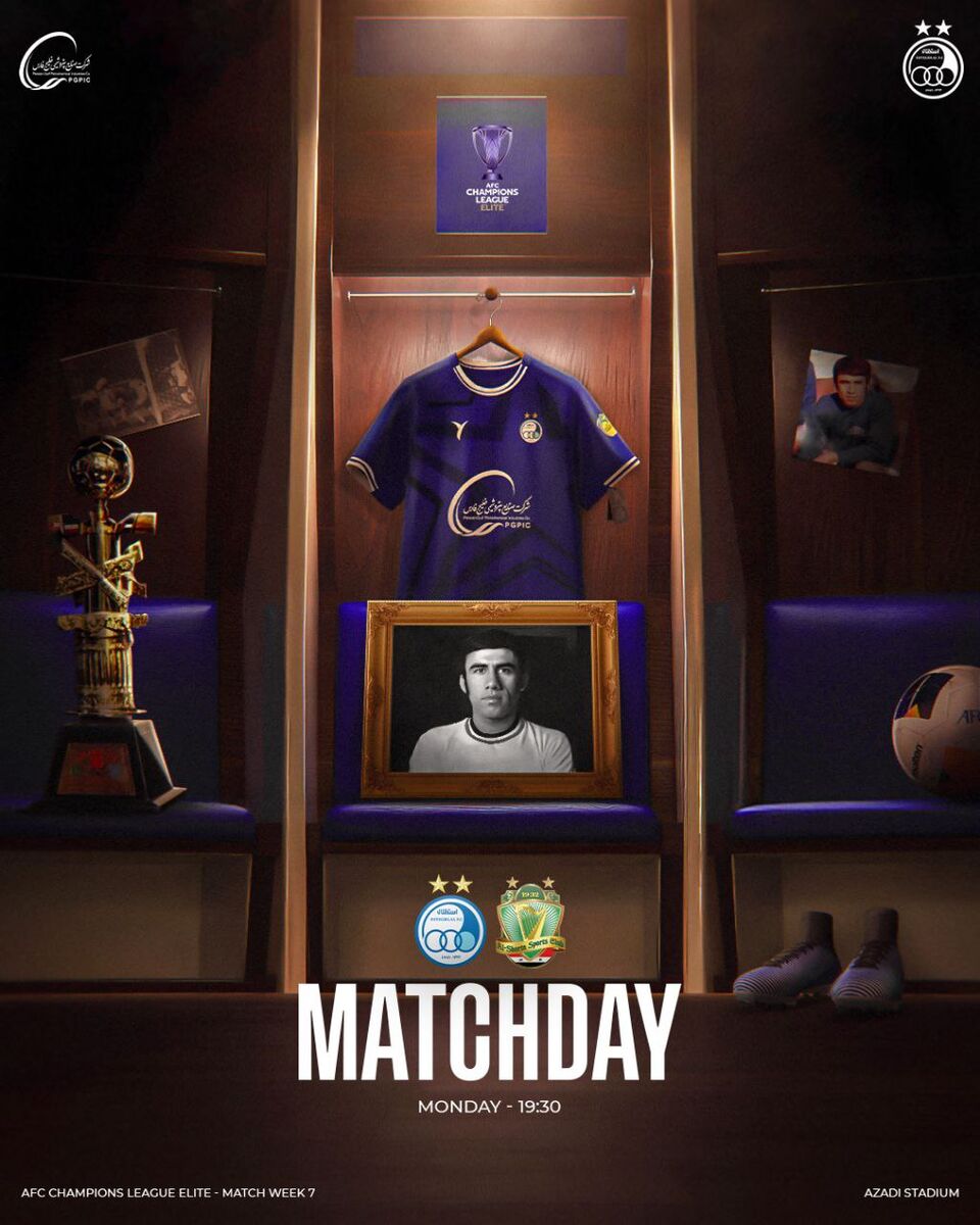 پوستر استقلال برای بازی الشرطه