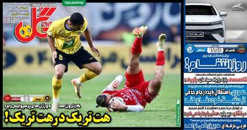 هت تریک در هت تریک/ کارترون همه ورژن های پرسپولیس را برد!