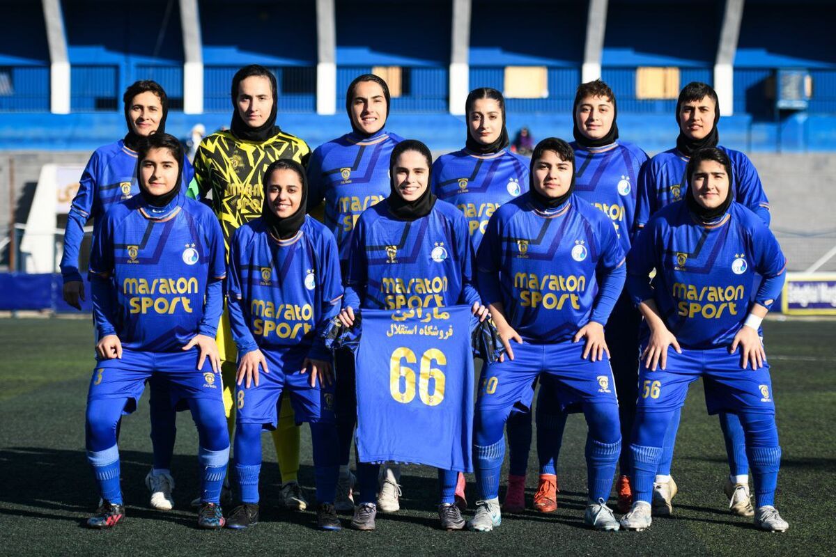 برنامه بازیهای تیم بانوان استقلال اعلام شد برنامه بازیهای تیم بانوان استقلال اعلام شد