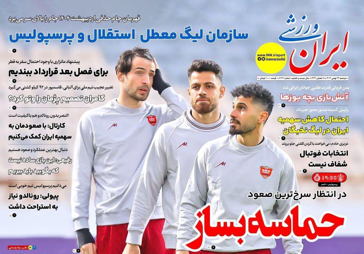 پیشنهاد ماتزاری؛ برای فصل بعد قرارداد ببندیم پیشنهاد ماتزاری؛ برای فصل بعد قرارداد ببندیم