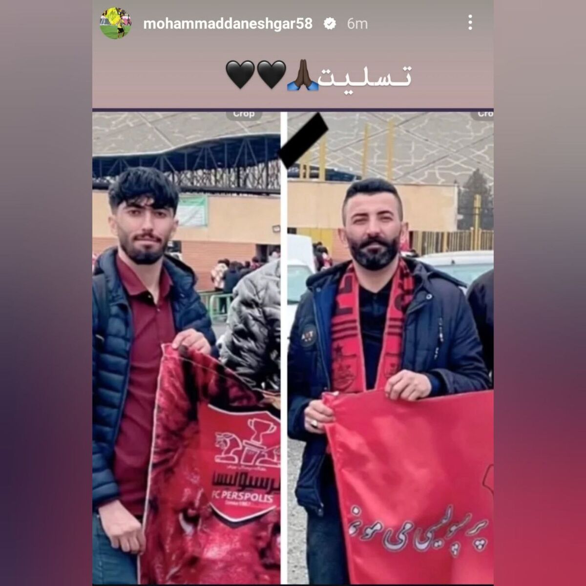 واکنش دانشگر به درگذشت دو هوادار پرسپولیس +عکس