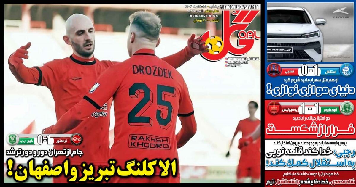 رجبی: خدا کند قلعه نویی به استقلال کمک کند رجبی: خدا کند قلعه نویی به استقلال کمک کند