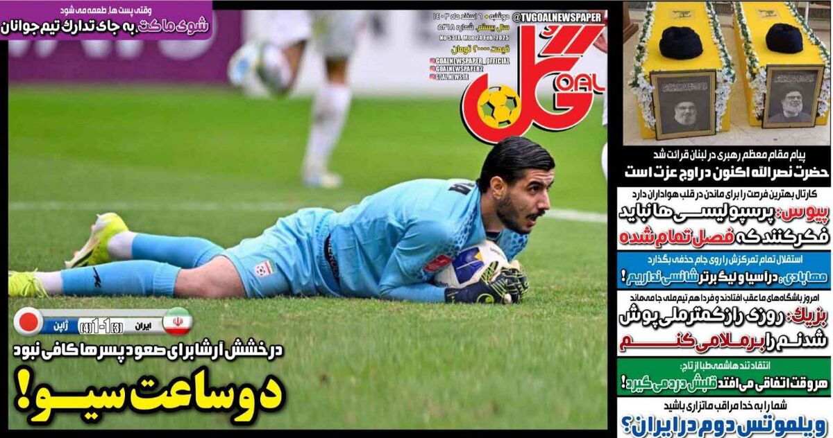 پیوس: پرسپولیسی ها نباید فکر کنند که فصل تمام شده پیوس: پرسپولیسی ها نباید فکر کنند که فصل تمام شده