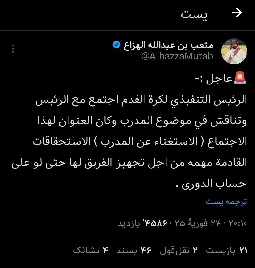 در آستانه دیدار با استقلال؛ پیولی به سرنوشت کاسترو دچار میشود؟