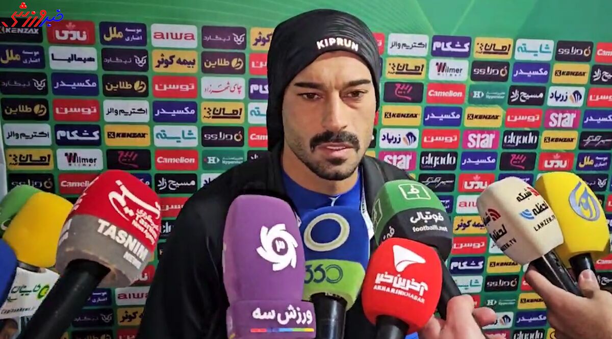 رامین رضاییان: هواداران استقلال، چند روز دیگر با النصر بازی داریم، حمایت مان کنید، دل شما را شاد می کنیم رامین رضاییان: هواداران استقلال، چند روز دیگر با النصر بازی داریم، حمایت مان کنید، دل شما را شاد می کنیم