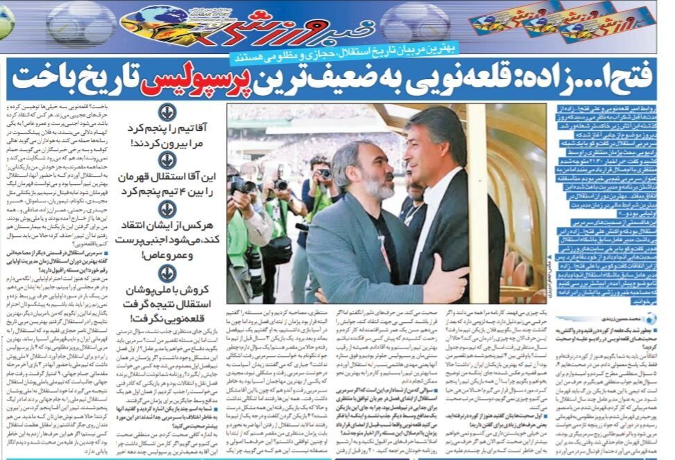 استقلال با این آقا پنجم شد ولی من را اخراج کردند!/ هرکس از قلعه نویی انتقاد میکند، می شود اجنبی پرست/ قلعه نویی به ضعیف ترین پرسپولیس باخت