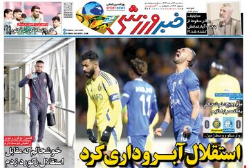 استقلال آبروداری کرد؛ حالا تو کار را تمام کن تراکتور!