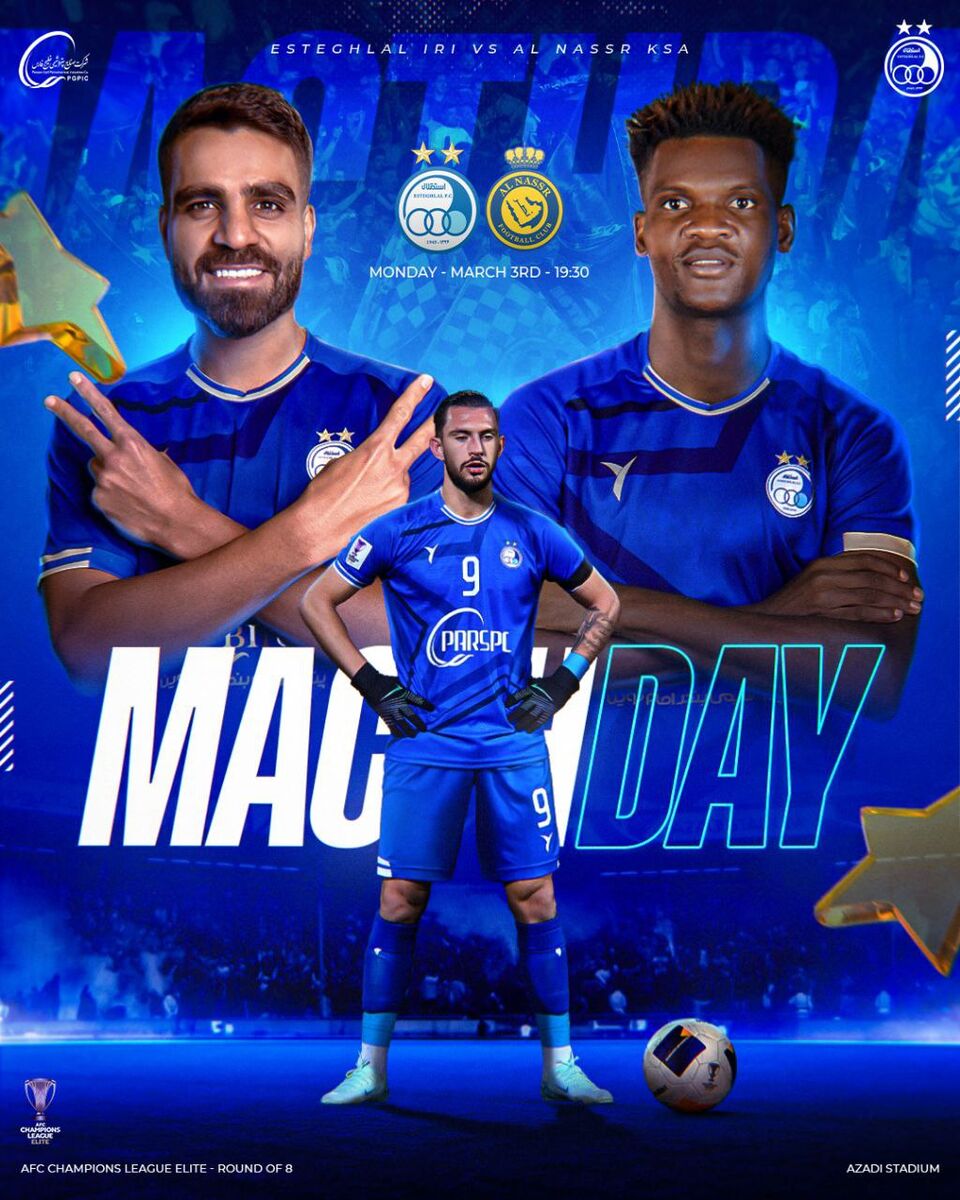 پوستر استقلال برای بازی النصر