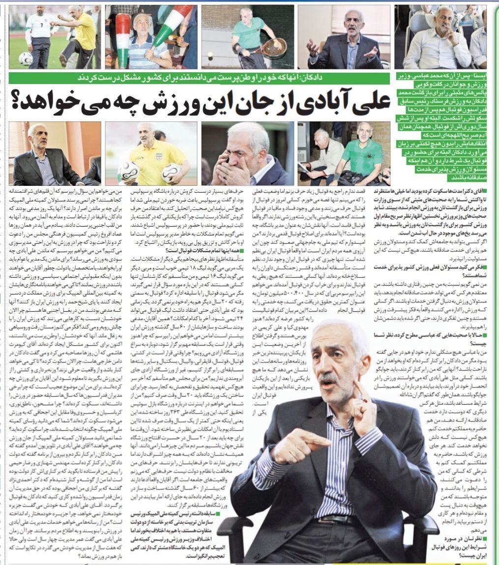 دادکان: پول زیاد بازیکنان پرسپولیس را اشباع کرد/ احمدی نژاد گفت دادکان را به فوتبال برگردانید/ به من میگفتند اجنبی پرست!