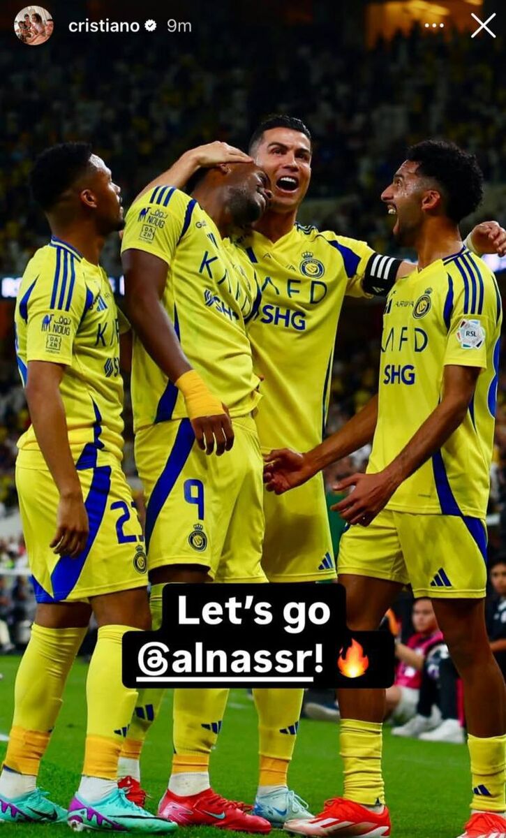 واکنش جالب رونالدو به بازی النصر مقابل استقلال