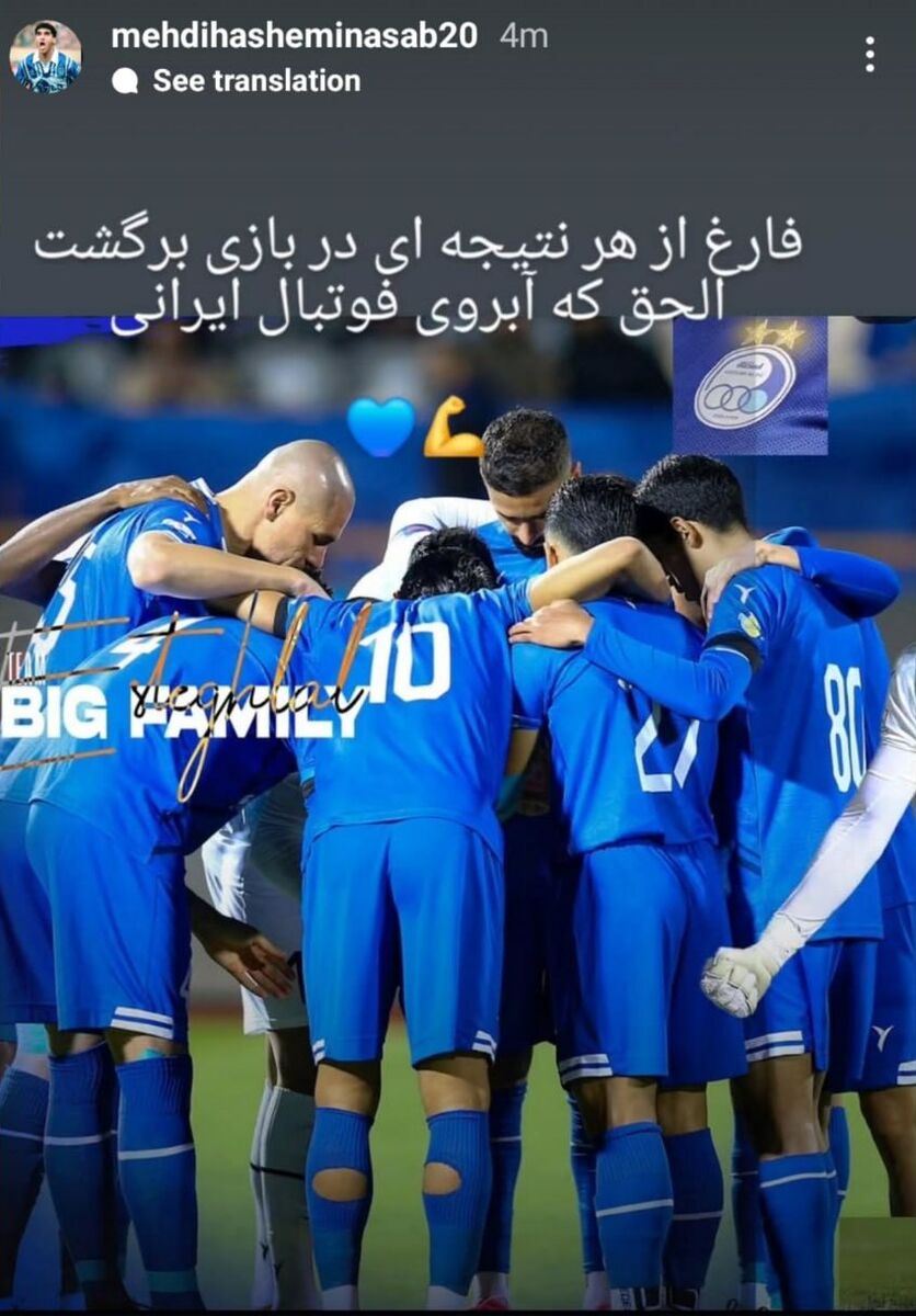 هاشمی نسب: الحق که استقلال آبروی ایران است