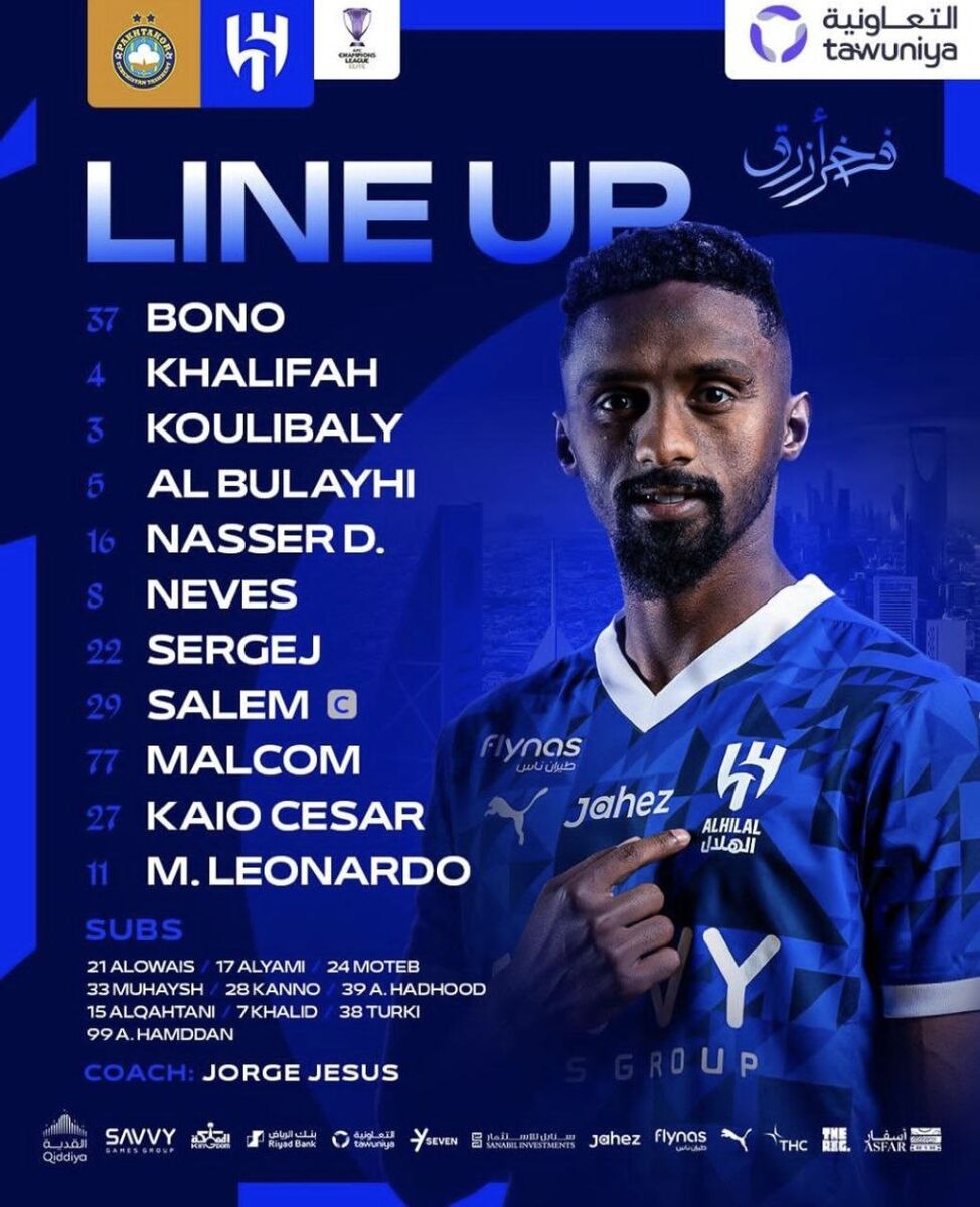 ترکیب الهلال برابر پاختاکور؛ رئیسها باز هم بدون قاتل!