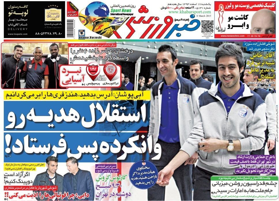 علی دایی خطاب به فردوسیپور: چرا فوتبالیها را اذیت میکنی؟ علی دایی خطاب به فردوسیپور: چرا فوتبالیها را اذیت میکنی؟