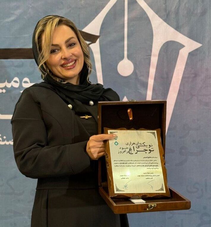 فم فوتبال، فیلم برگزیده جشنواره چراغ فم فوتبال، فیلم برگزیده جشنواره چراغ