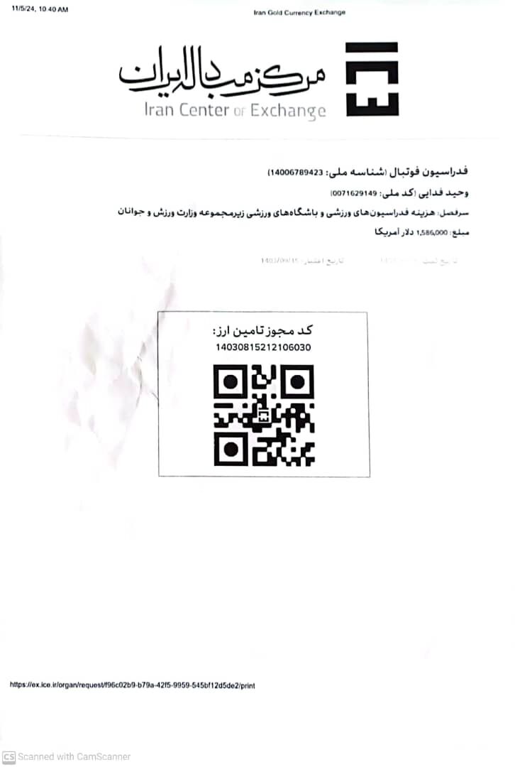 مدیرعامل استقلال و فرافکنیهای بی پایانش؛ بوژوویچ با دستور چه کسی در تهران ماند؟