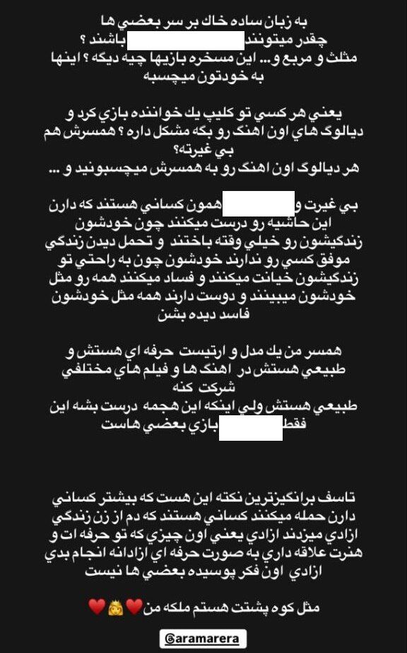 بدون شرح | سپهر حیدری: شما حسودید، تحمل زندگی موفق من را ندارید؛ همسر من مدل و آرتیست حرفه ای است!